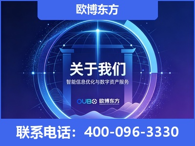 保定-企业展示图